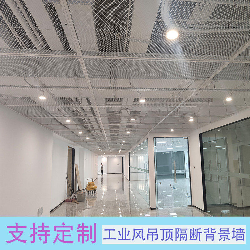 铁艺网格网片工业风背景墙装饰铁网格隔断悬吊式天花板屏风菱形展