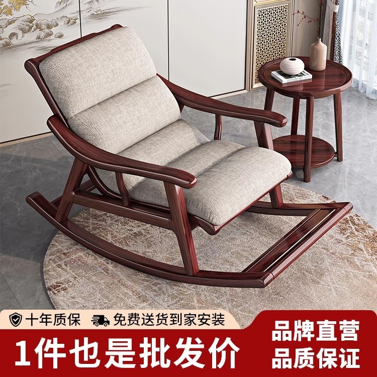 汉隆堂新中式实木摇椅酸枝红木躺椅懒人沙发椅阳台休闲老人摇摇椅