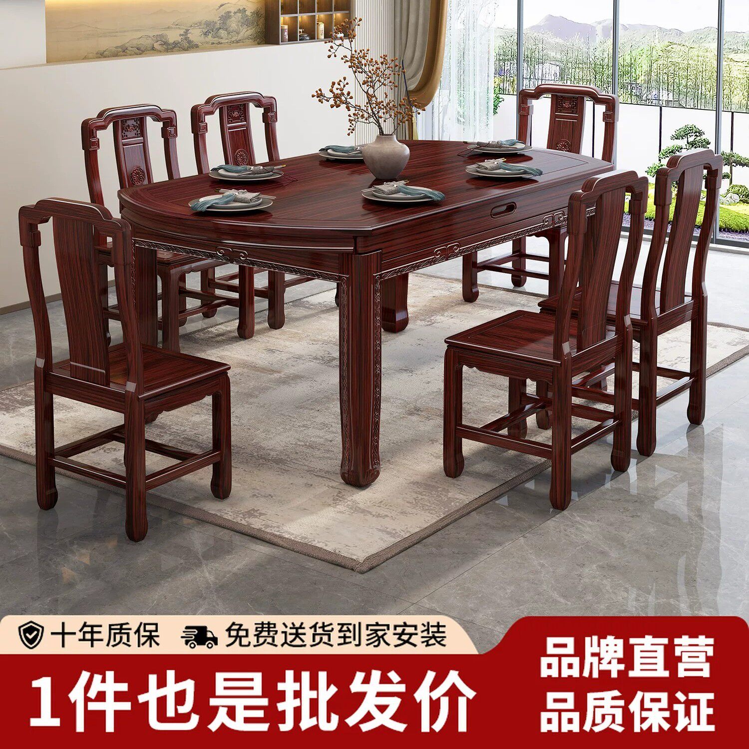 汉隆堂新中式酸枝红木餐桌家用餐厅实木伸缩折叠两用小户型吃饭桌