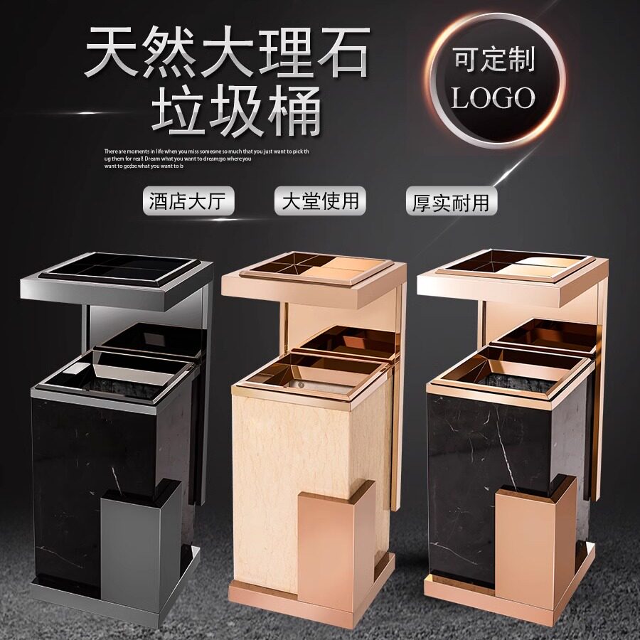 欧式酒店大厅垃圾桶大理石不锈钢立式电梯口卫生桶触摸开盖