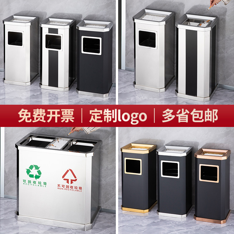 不锈钢圆形垃圾桶酒店商用大堂立式烟灰户外果皮箱方形带内桶包邮