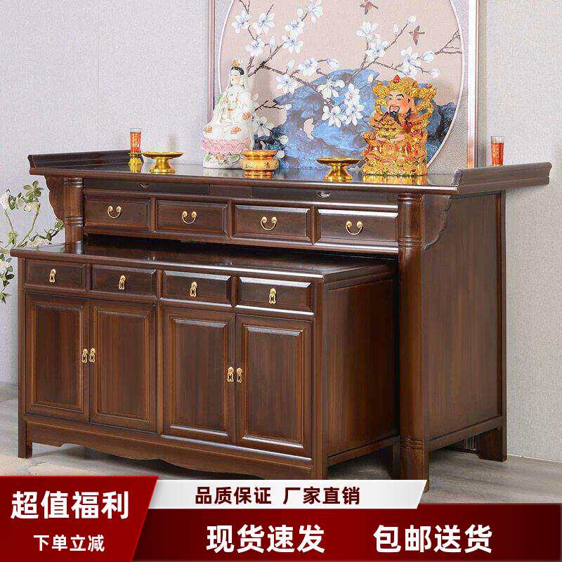 实木中堂供桌佛台神台家用香案新中式贡桌供台供柜佛桌供奉桌简约