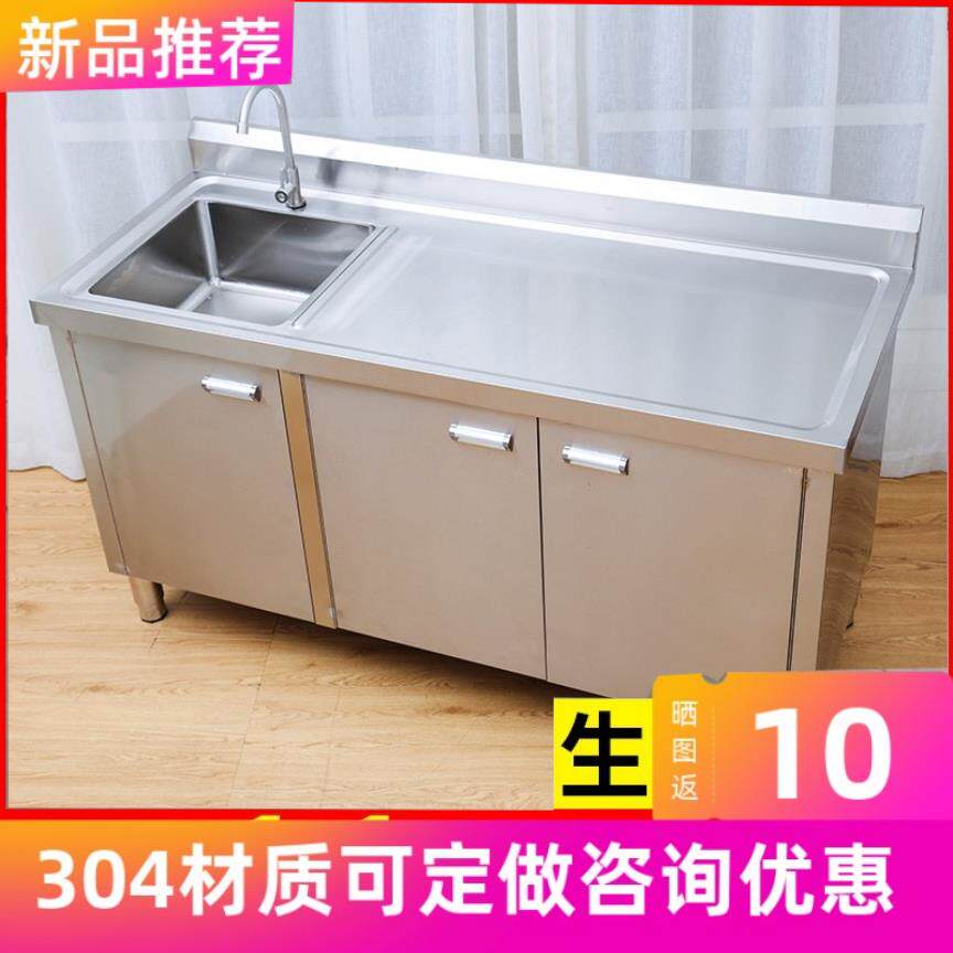 厨房不锈钢水槽水池 柜洗菜池盆台面一体 柜橱柜家用商用定制304