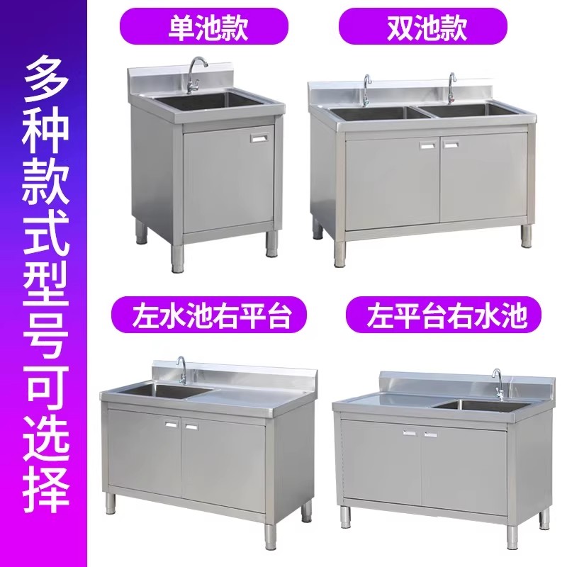 不锈钢水槽柜厨房落地一体洗菜沥水盆洗碗池整体橱柜带操作台水池