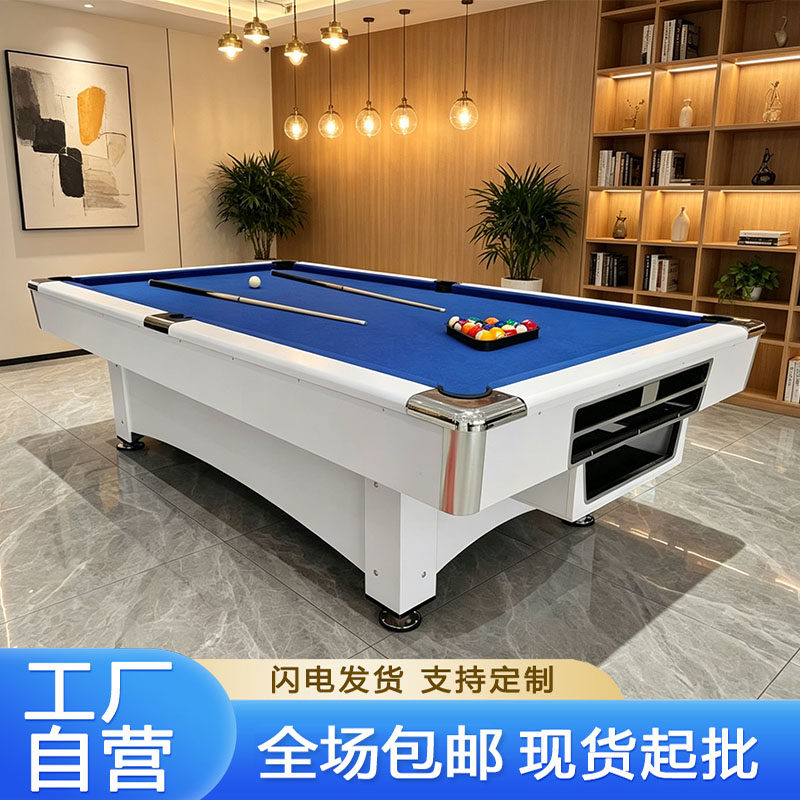 台球桌标准型商用黑八斯诺克美式家用多功能台球乒乓球餐桌三合一