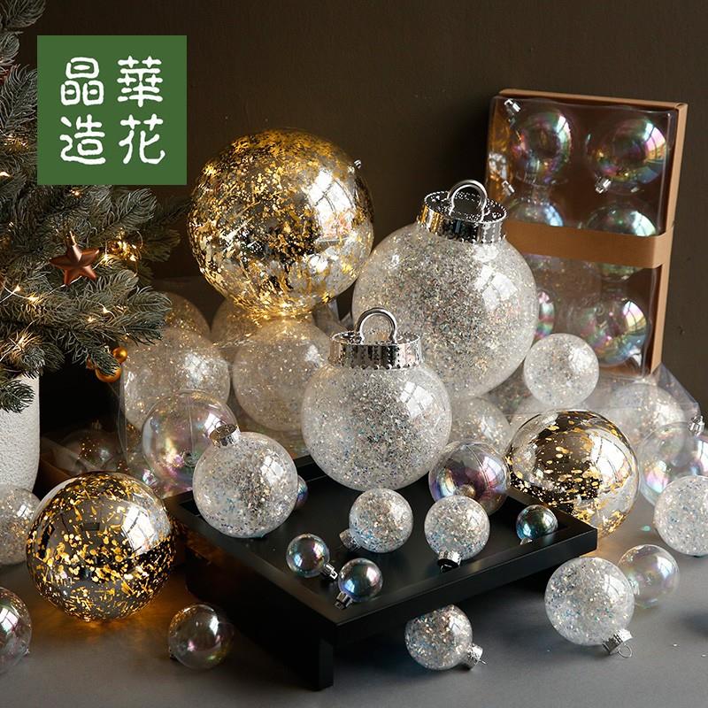 晶华圣诞球七彩泡泡透明球幻彩球大型灯球透明南瓜球圣诞树装饰球