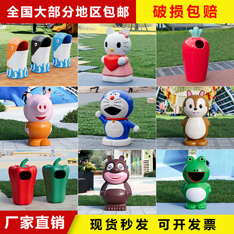 户外垃圾桶室外园林风景区公园创意卡通彷树桩环卫果皮箱分类垃圾