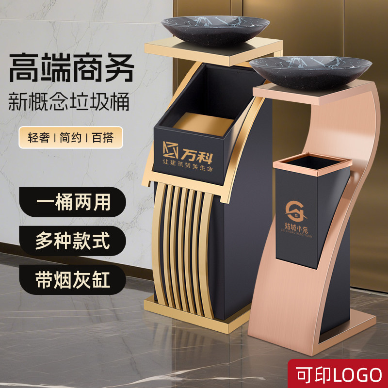 酒店垃圾桶大堂立式商用不锈钢带烟灰缸商场宾馆KTV大厅走廊专用
