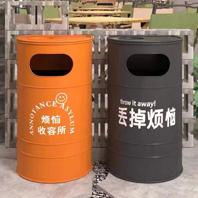 垃圾桶工业大烟灰营地个性创意风健身房罐油桶户外可乐号复古商用
