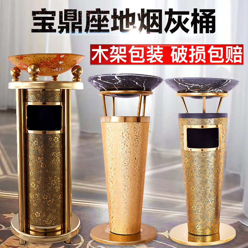 不锈钢宝鼎酒店垃圾桶大堂立式圆形电梯口ktv走廊烟灰桶 带烟灰缸