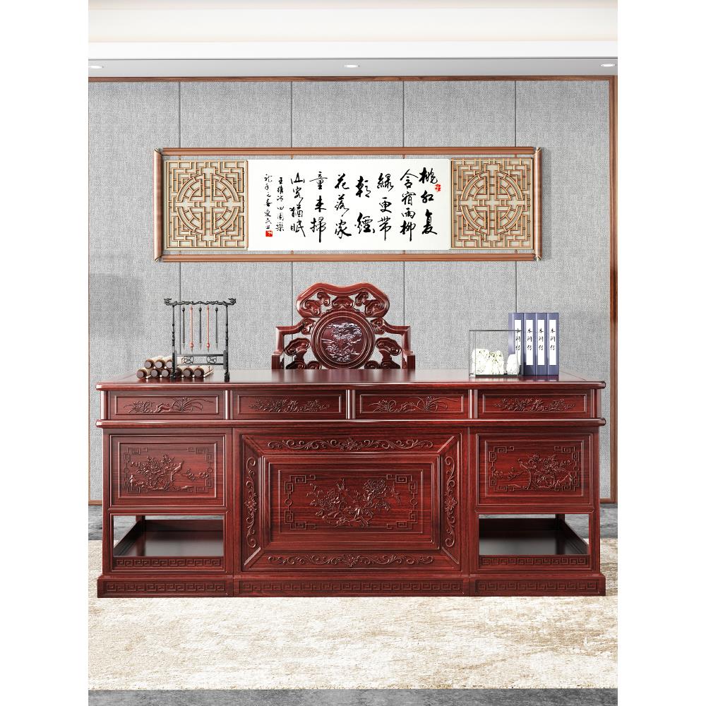 中式仿古实木书桌古典家具办公桌大班台菠萝格木主管桌明清复古风