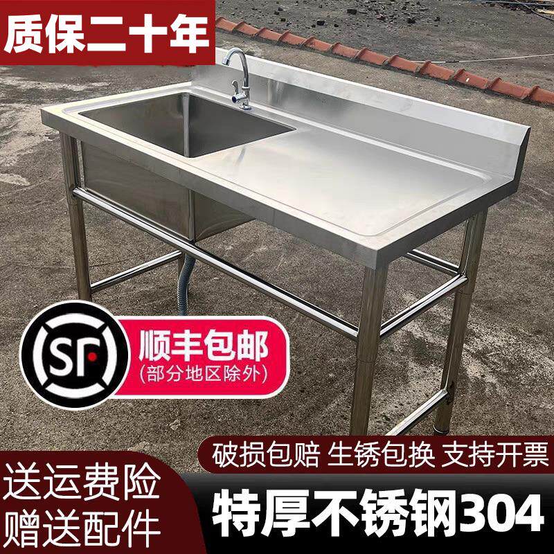 加厚304不锈钢厨房水槽一体柜洗菜池家用水池洗衣槽洗碗洗手台盆