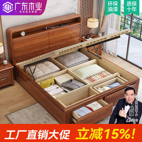 中式胡桃木实木床主卧室1米8双人床现代简约多功能气压高箱收纳床