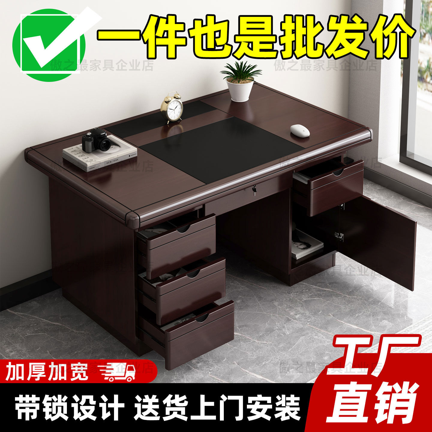 包安装简约现代办公桌单人办公室职员家用台式电脑桌办公桌书桌