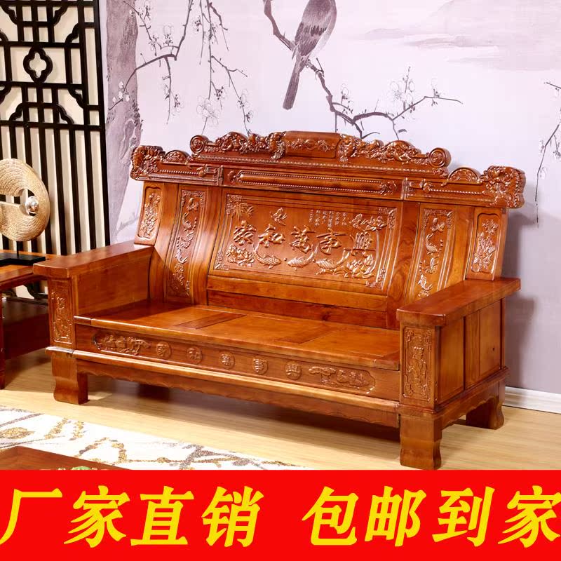 实木沙发经济型农村新中式三人位组合仿古雕花文字家具红椿木沙发