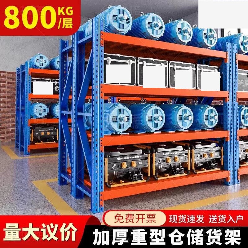 500kg加厚重型货架超强承重模具仓储工业工厂五金储物架置物架子