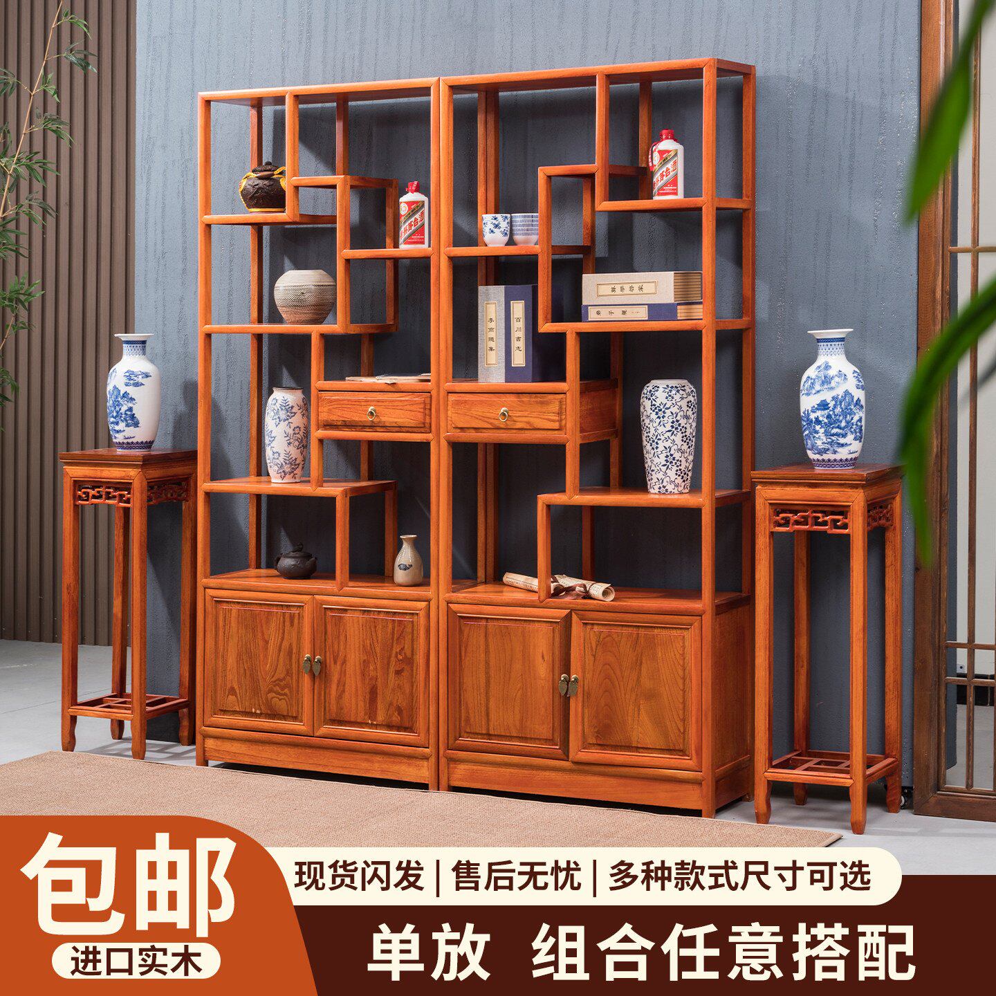 新中式博古架实木多宝阁茶室客厅展示柜古董隔断置物架花梨木