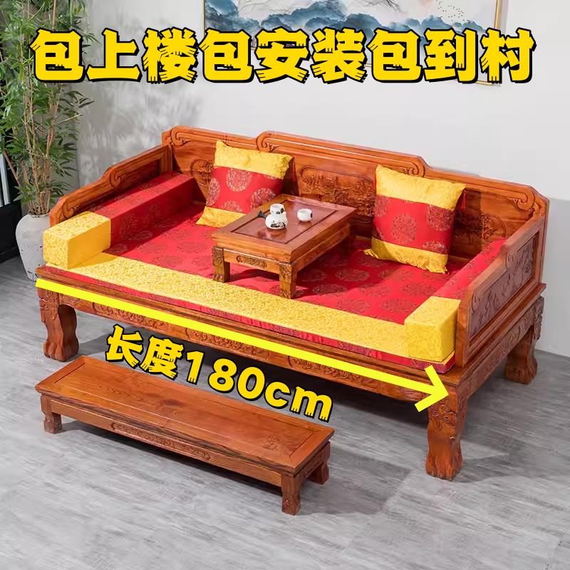 1.8米罗汉床实木新中式沙发床金花梨木酒店茶楼家具简约禅意床榻