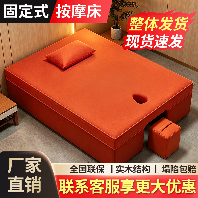 推拿按摩床中医理疗泰式按摩spa采耳精油推背踩背休息足浴足疗床