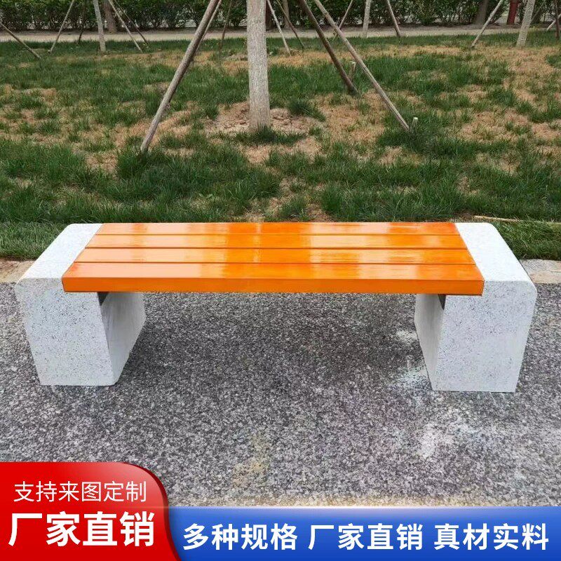 石雕石凳长凳花岗岩防腐木石凳子户外庭院公园休息长椅石椅定制