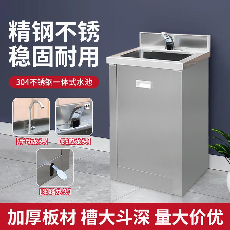 304不锈钢医用洗手池商用水槽手术室感应脚踏单人洗手盆净化水池