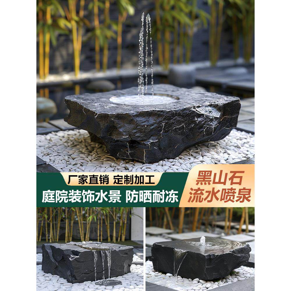 天然黑山石水钵加工流水石钵日式枯山水造景石庭院流水摆件喷泉