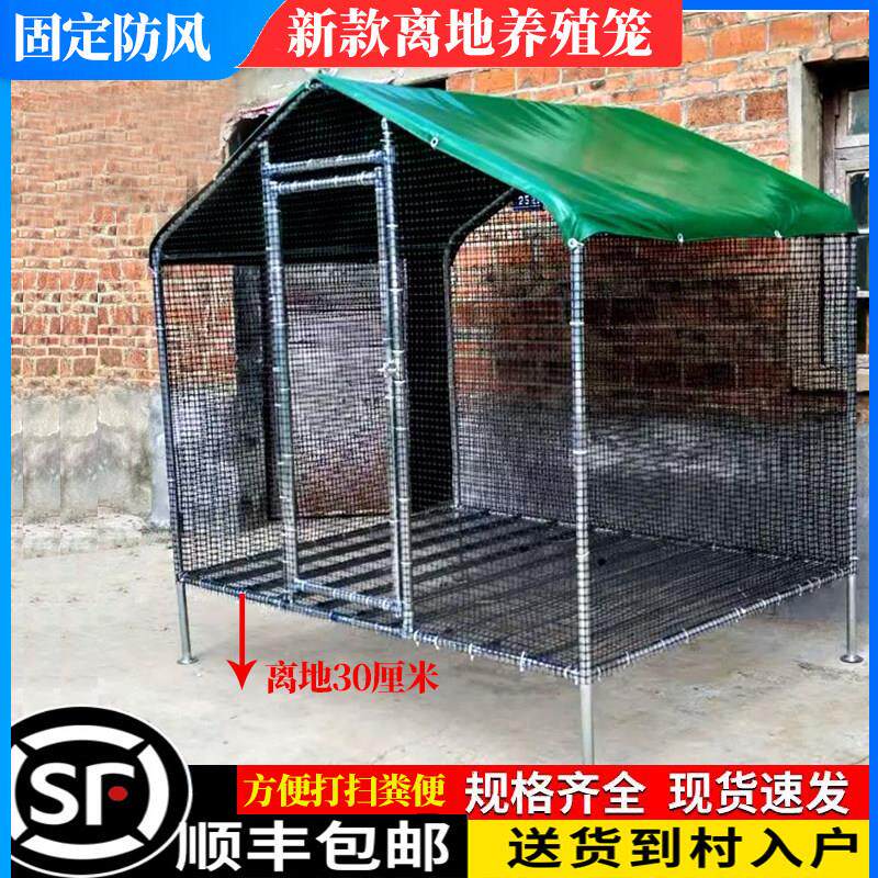 鸡舍户外鸡鸭鹅鸽笼养鸡笼养鸡防雨大棚鸡圈鸡笼子家禽养殖笼离地