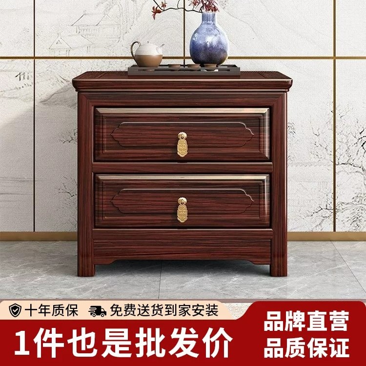 汉隆堂新中式红木实木床头柜古典酸枝木卧室抽屉储物收纳置物柜