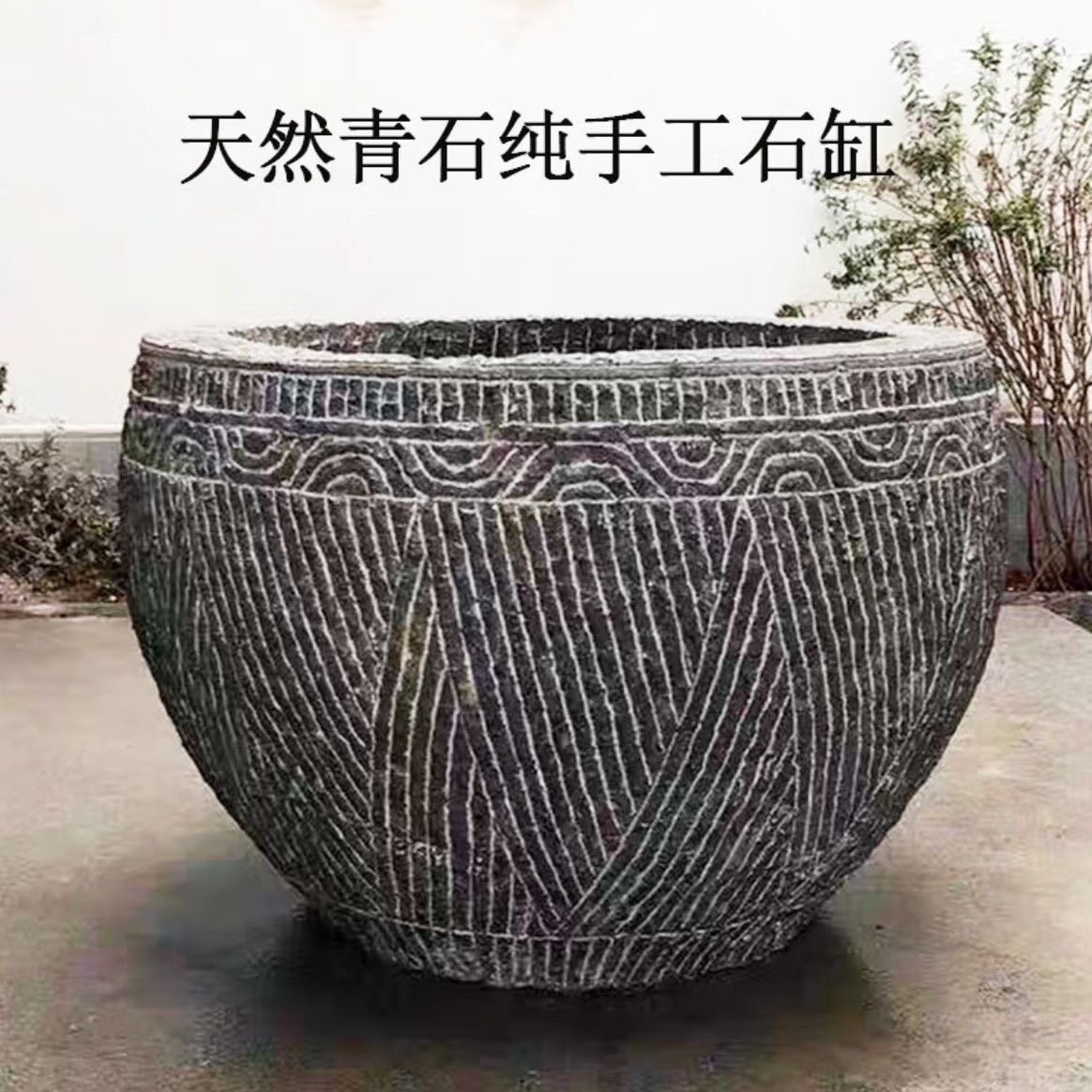 石雕鱼缸青石花盆仿古水缸手工石盆庭院石缸石头圆缸定做养鱼种花