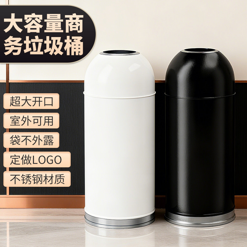 不锈钢金属垃圾桶商用无盖大号奶茶店咖啡厅子弹头创意果皮桶定制
