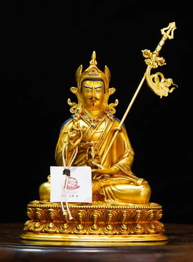 藏传纯铜七寸莲花生大士佛像