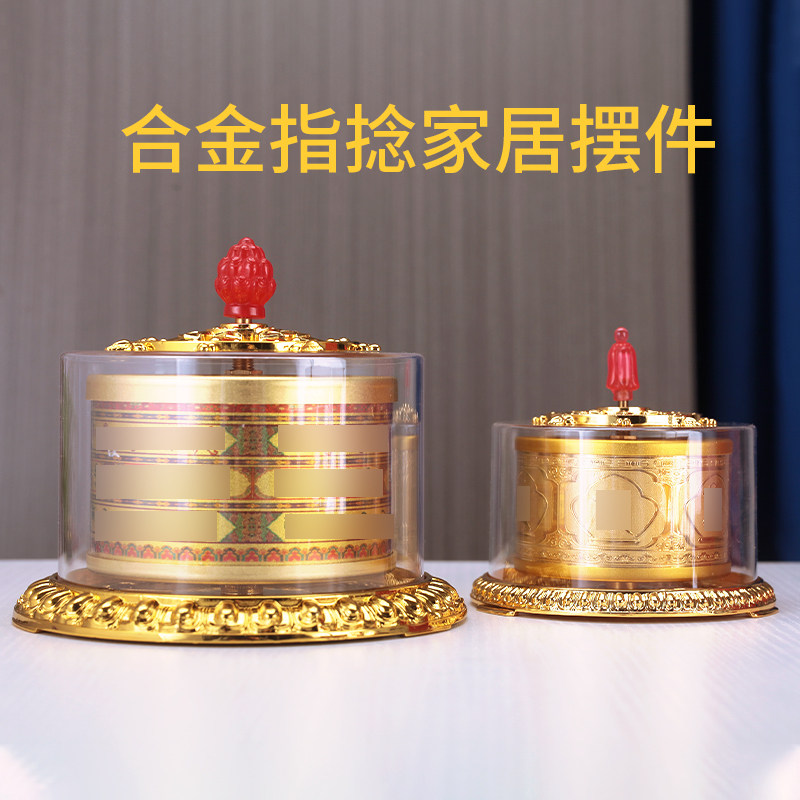 指尖装饰高端精工塑料工艺品