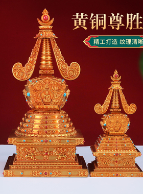 尼泊尔手工纯铜塔可打开