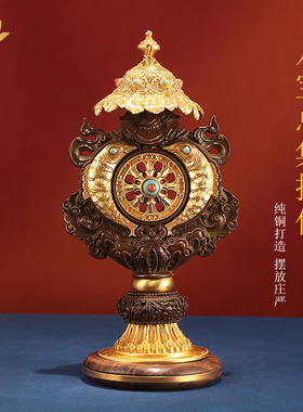 黄铜八吉祥家用组合办公礼盒装