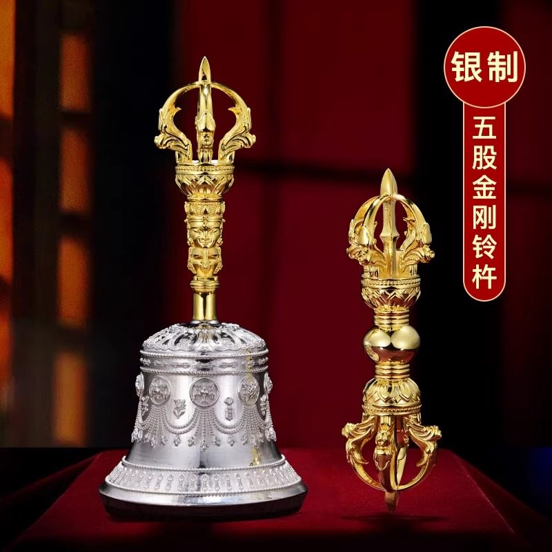 王师兄藏传S925纯银金刚铃杵五股杵铃铛密宗法器供具纯银镀金