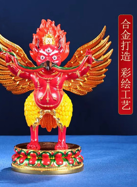 王师兄金翅大鹏鸟佛像摆件喇荣同款4寸全彩绘莲花座护法佛像大鹏