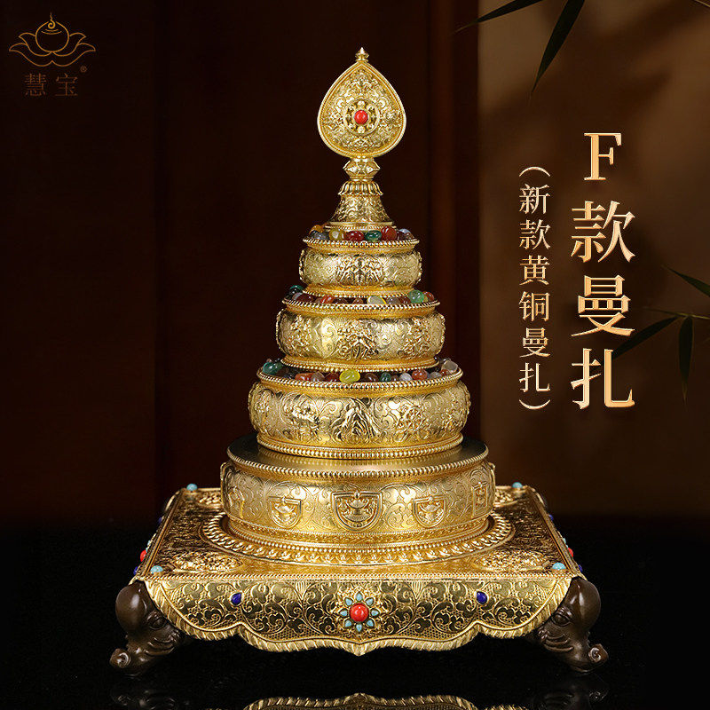 王师兄慧宝37供曼扎盘F款纯黄铜优质曼茶盘带方形托盘流量新品
