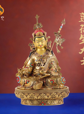 王师兄尼泊尔工艺莲花生铜佛像