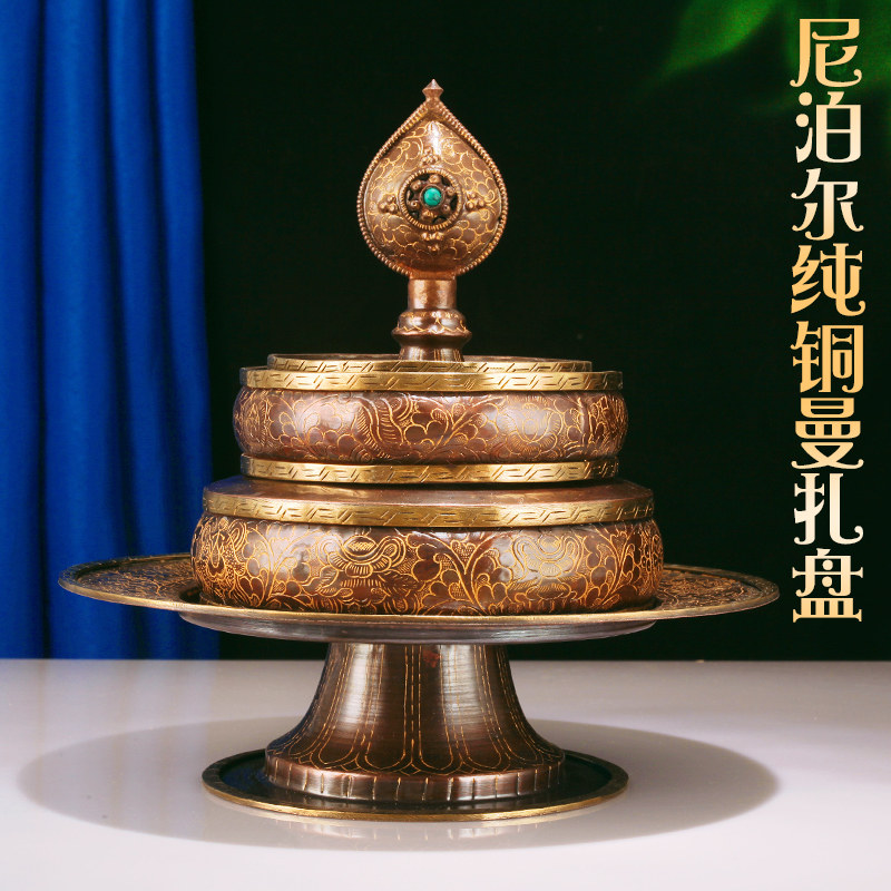 王师兄尼泊尔进口紫铜鎏金雕花八吉祥曼扎茶罗三十七供曼扎盘家用