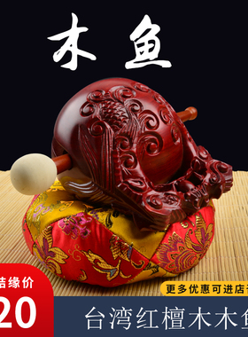 其他台湾木鱼打击法器进口