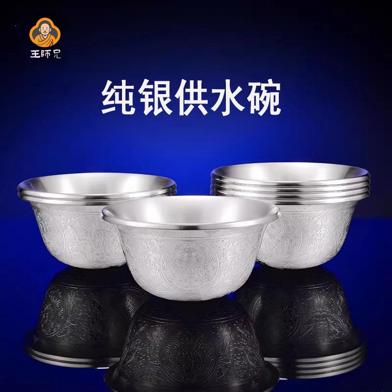 纯银供水碗7个装净水杯