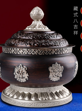藏式糌粑盒民族风八吉祥
