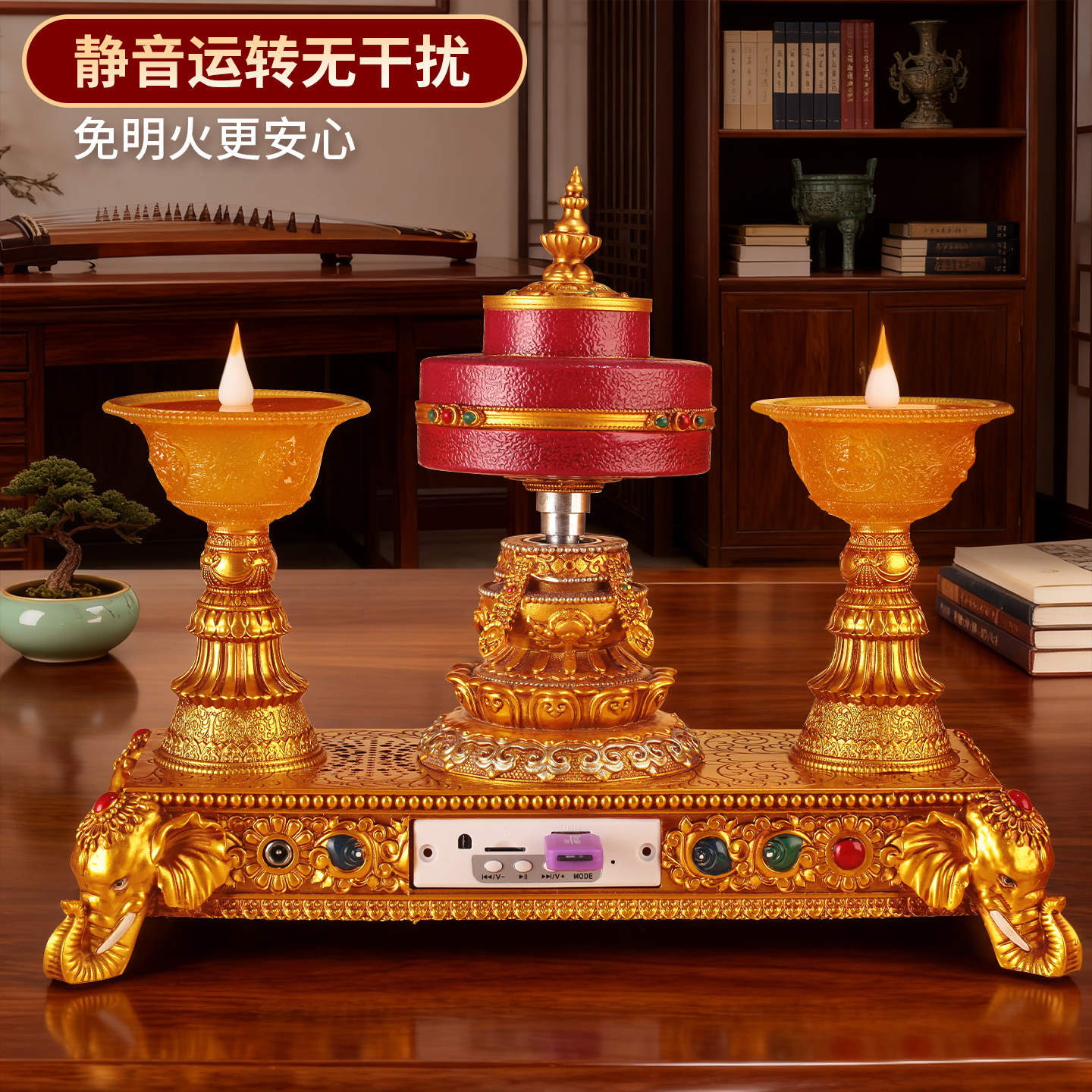 王师兄天女坛城播摆器