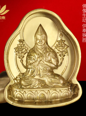 藏传宗喀巴大师纯黄铜擦擦佛像