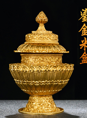 纯铜雕花摆件密宗藏传用品