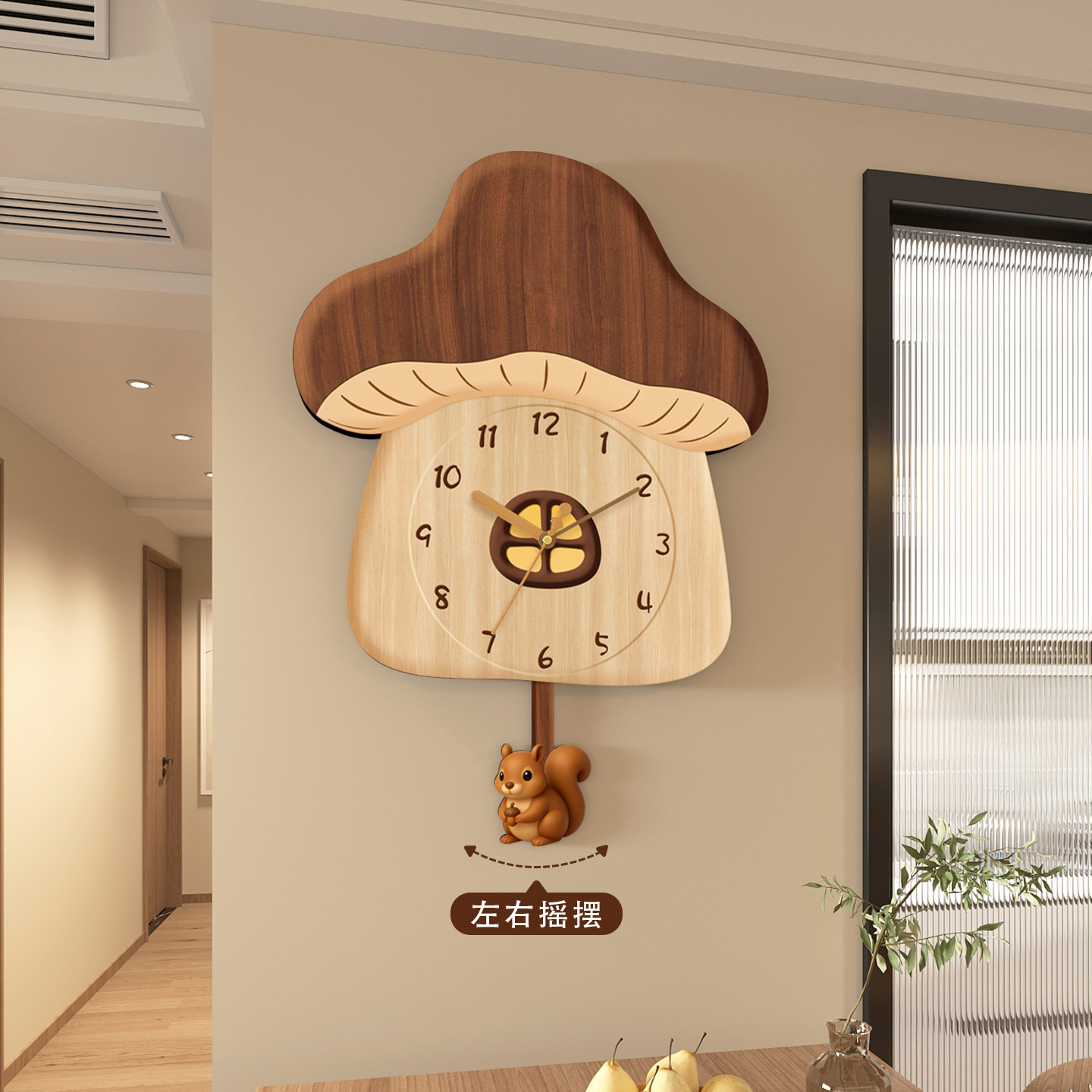 网红挂钟客厅蘑菇屋家用钟表摇摆静音挂墙时钟创意石英钟装饰挂表