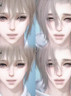 发2 新云锦 被吊打后还做零 小流浪 逆水寒手游捏脸男通用