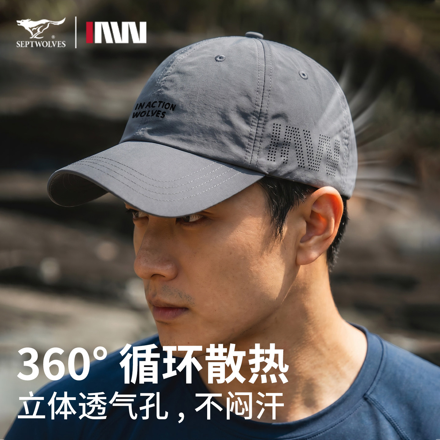 七匹狼防晒帽子户外运动棒球帽图片