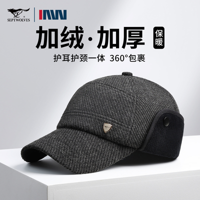七匹狼男士冬季中老年帽子雷锋帽