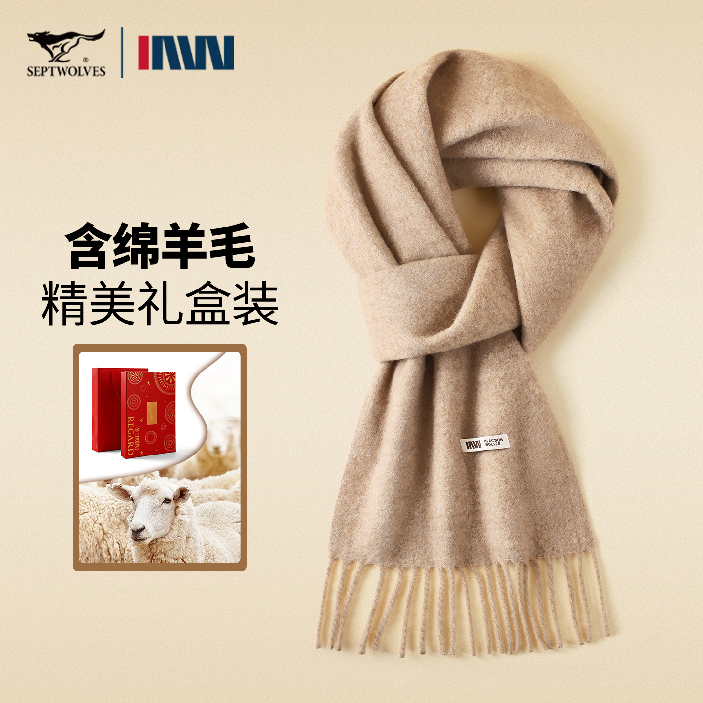 七匹狼纯色围巾女款冬季时髦百搭披肩外搭加厚生日礼物送妈妈礼盒